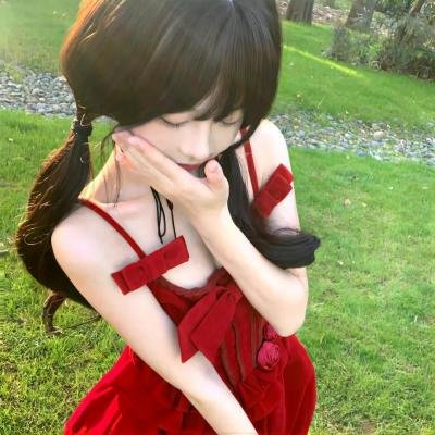 爱你不后悔